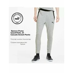 Брюки спортивные PUMA Active Woven, размер M, серый