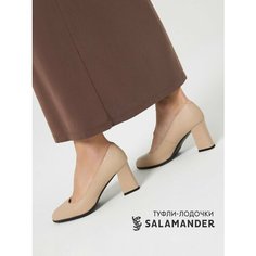 Туфли лодочки Salamander, размер 39, бежевый