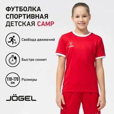 Футболка спортивная Jogel, размер YL, красный/белый