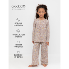 Пижама crockid, размер 80/152, бежевый