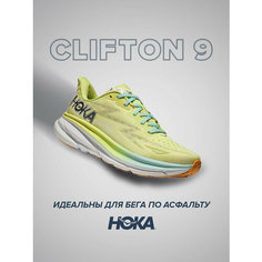 Кроссовки HOKA Clifton 9, полнота B (US)/ на среднюю стопу, размер US5.5B/UK4/EU36 2/3/JPN22.5, бирюзовый, желтый