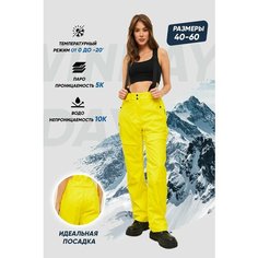 Брюки WINDAY Горные лыжи и Сноуборд, размер 7XL, желтый