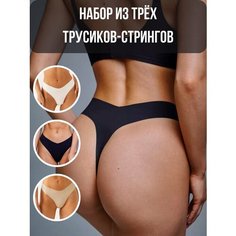 Трусы Knitting Expert, комплект из 3 шт., размер M, белый