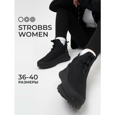 Кроссовки STROBBS, размер 40, чёрный