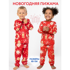 Пижама Turbantik, размер 104-110, красный