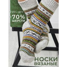 Носки Философия уюта, размер 44, разноцветные