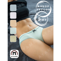 Трусы AYAME, комплект из 5 шт., размер 58, мультиколор