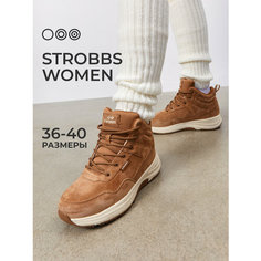 Кроссовки STROBBS, полнота R, размер 36, коричневый
