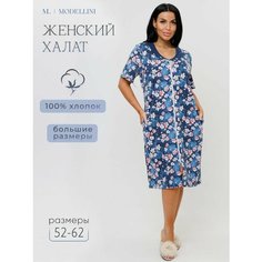 Халат Modellini, размер 60, синий/красный