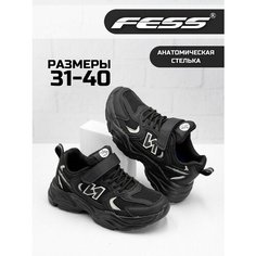 Кроссовки FeSS Школа 2024, размер стелька 21,5 см, черный