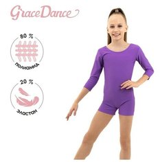 Купальник для гимнастики и танцев Grace Dance, размер Купальник гимнастический Grace Dance, с шортами, с рукавом 3/4, р. 42, цвет фиолетовый, фиолетовый