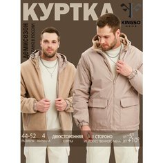 Ветровка , размер S, бежевый Kingso Mens