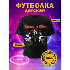 Футболка РУССКАЯ СУВЕНИРНАЯ КОМПАНИЯ Музыка, размер 42, белый, красный, черный