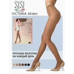 Колготки Sisi Victoria, 40 den, размер 4, daino