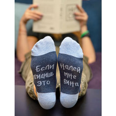Носки Happyfox, размер 36-40, джинсовый меланж