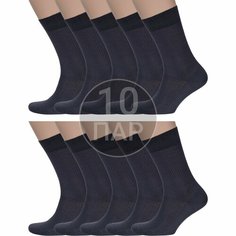 Носки RuSocks, комплект, 10 пар, размер 25, Темно-серые