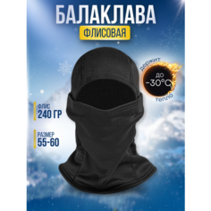 Балаклава Golden Dragon Балаклава зимняя, размер OneSize, черная