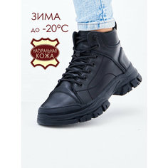 Кроссовки Brado ботинки, полнота 7 (RU)/ на среднюю и широкую стопу, размер 38, черный