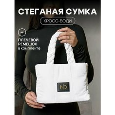 Сумка тоут , фактура стеганая, белый Zonder Stauber