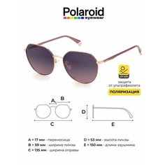 Солнцезащитные очки Polaroid, разноцветный