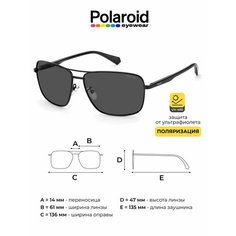 Солнцезащитные очки Polaroid, черный
