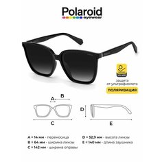 Солнцезащитные очки Polaroid, черный