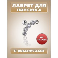 Серьги одиночные, фианит, размер 8 мм, серебристый Elysium Lab