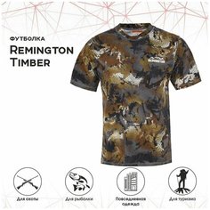 Футболка Remington, размер 54-56, коричневый