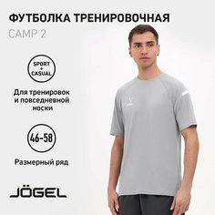 Футболка спортивная Jogel, размер M, серый