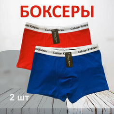 Трусы Celvian Kohnm для мужчин, боксеры мужские,, комплект из 2 шт., размер 2XL, красный, голубой