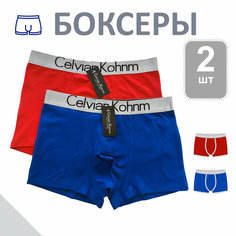 Трусы Celvian Kohnm для мужчин, боксеры мужские,, комплект из 2 шт., размер 3XL, голубой/красный