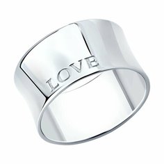 Кольцо Diamant online, серебро, 925 проба, размер 18.5