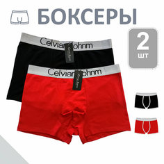 Трусы Celvian Kohnm для мужчин, боксеры мужские,, комплект из 2 шт., размер 5XL, черный, красный