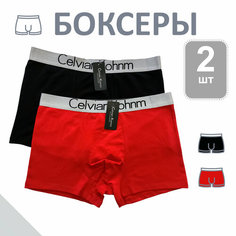 Трусы Celvian Kohnm для мужчин, боксеры мужские,, комплект из 2 шт., размер 4XL, черный, красный
