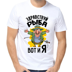 Футболка здравствуй рыба вот и я, размер (42)2XS, белый Нет бренда