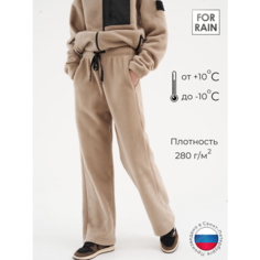 Брюки For Rain, размер 46, бежевый