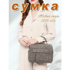 Сумка кросс-боди BIANCA RINA, серый