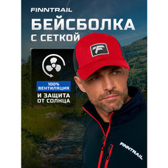 Бейсболка Finntrail CAP, размер 58-62, RedGraphite