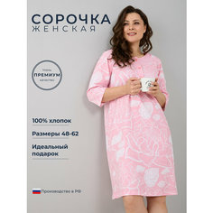 Сорочка Алтекс, размер 60, белый, розовый