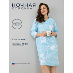 Сорочка Алтекс, размер 48, голубой, белый