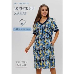 Халат Modellini, размер 50, голубой