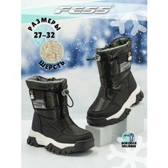Дутики FeSS, размер стелька 17,5 см