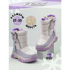 Дутики FeSS, размер стелька 18 см