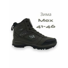Кроссовки Bona Winter, размер EUR 27.5 cm, зеленый