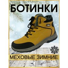 Ботинки берцы, размер 45, коричневый, черный, мультиколор Top Grade