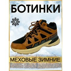Ботинки берцы, размер 46, светло-коричневый/черный Top Grade