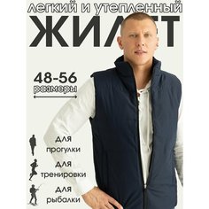 Жилет Premium, размер 54, синий