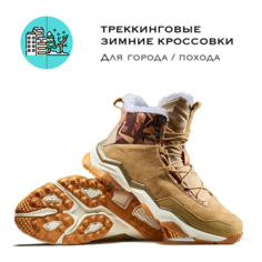 Ботинки хайкеры RAX, размер 41, хаки