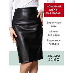 Юбка braslava, размер 46, black