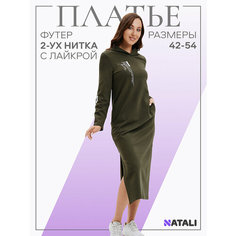 Платье Натали Суслова, размер 50, хаки